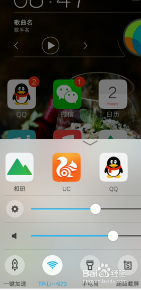 vivox7怎么截屏