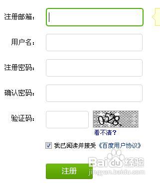 怎样使用百度知道