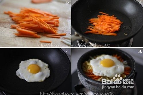 石锅拌饭怎么做