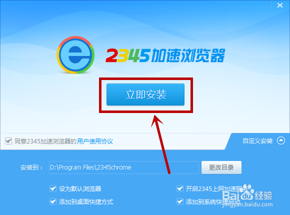 如何使用电脑打免费电话？——超详细教程