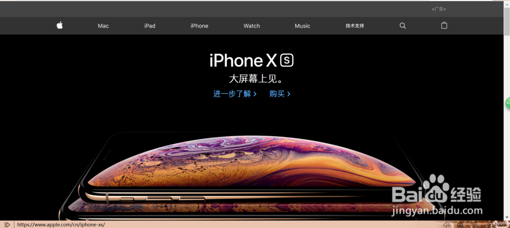 iphone免费换电池的6个注意点