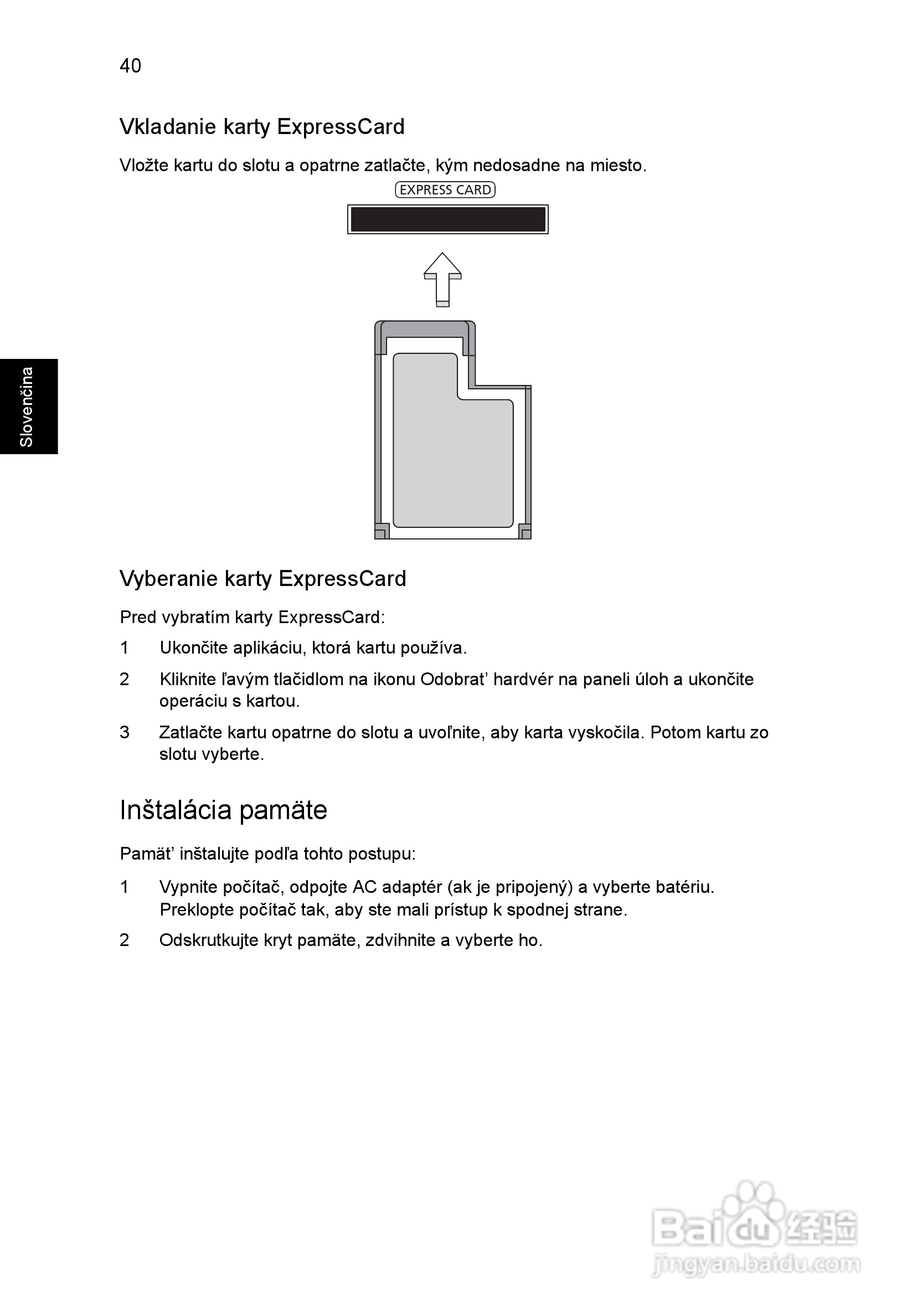 ACER宏基Aspire 5741ZG笔记本说明书:[121]