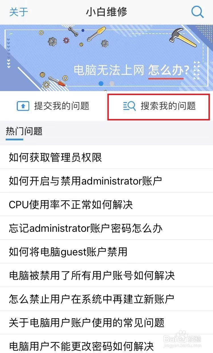 如何删除exe文件