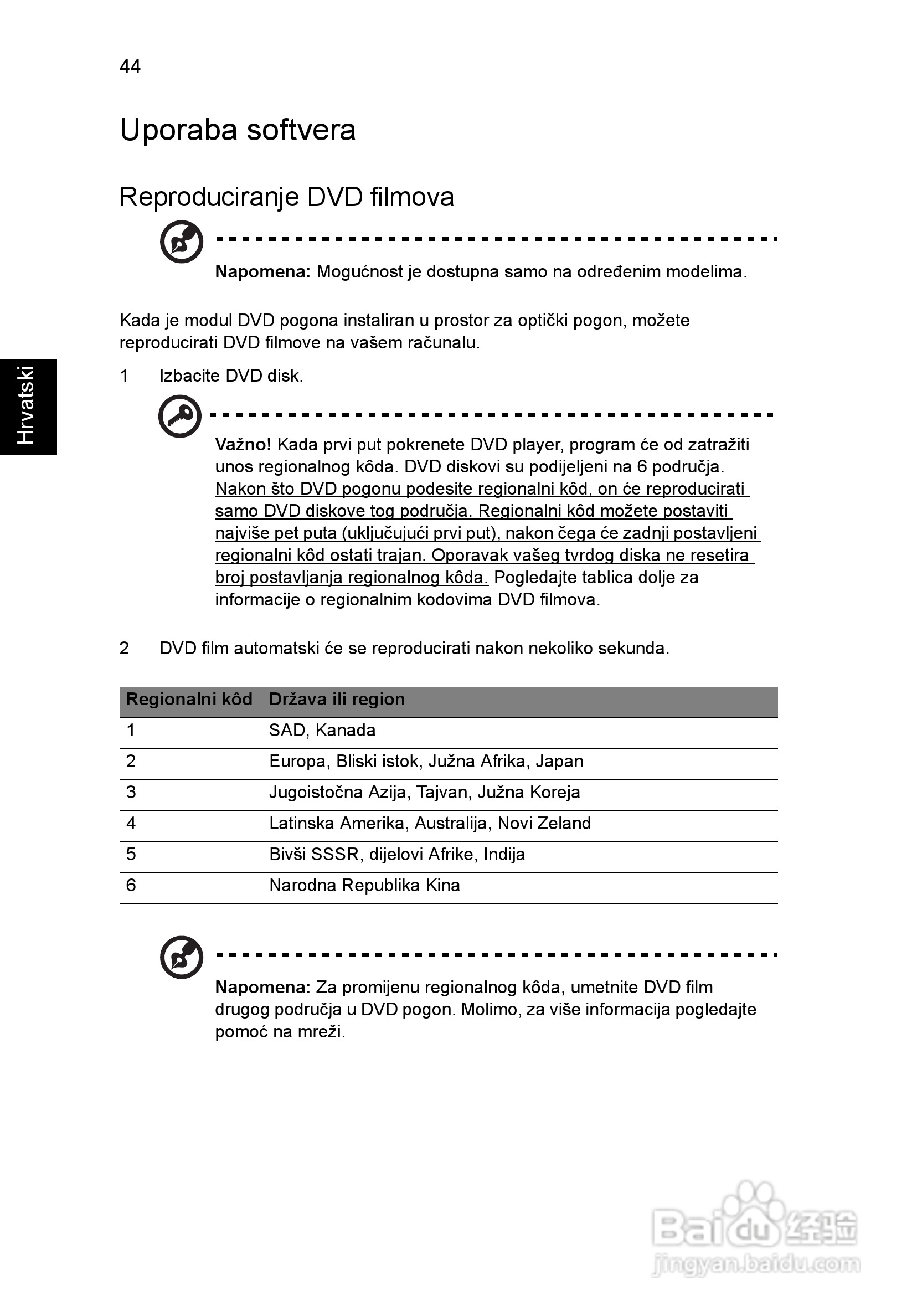 ACER宏基Aspire 5741ZG笔记本说明书:[136]