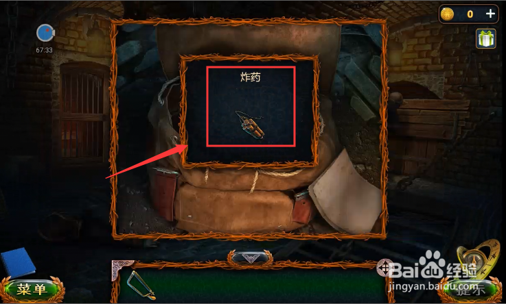 密室逃脱求生系列1极地冒险攻略82ZHA药在哪