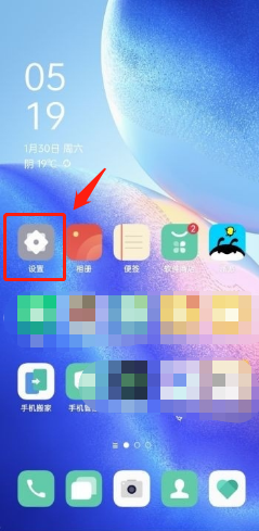 oppo还原手机在哪里设置
