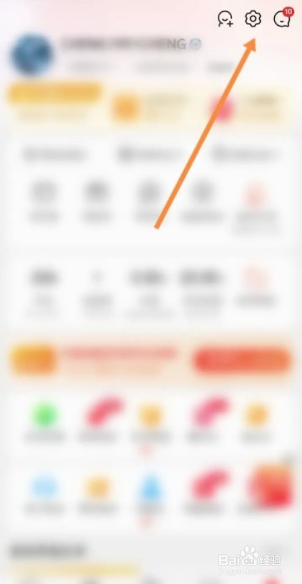 京东怎么解除当前实名认证