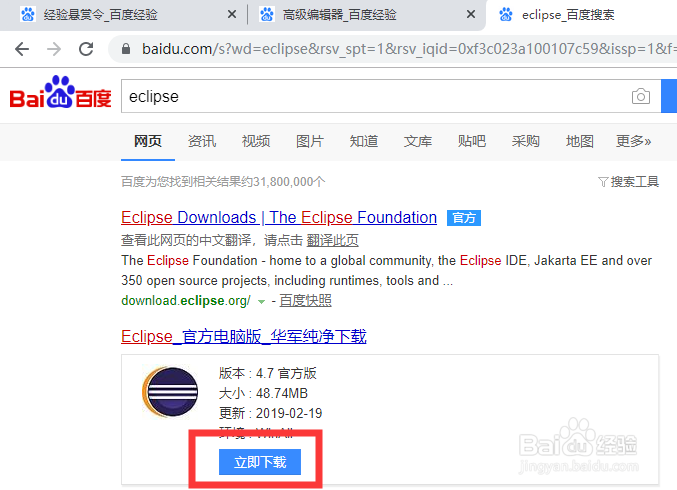 编写Java程序实现3种求平均值的方法