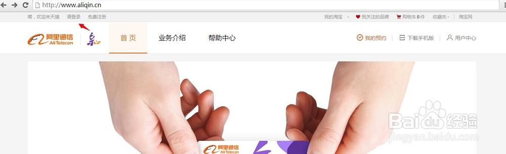 170号段手机号怎么充值