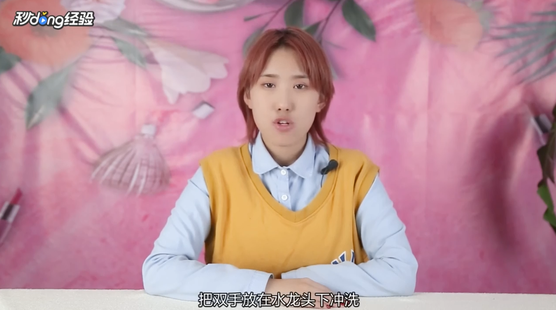 睫毛膏晕染到下眼皮怎么办