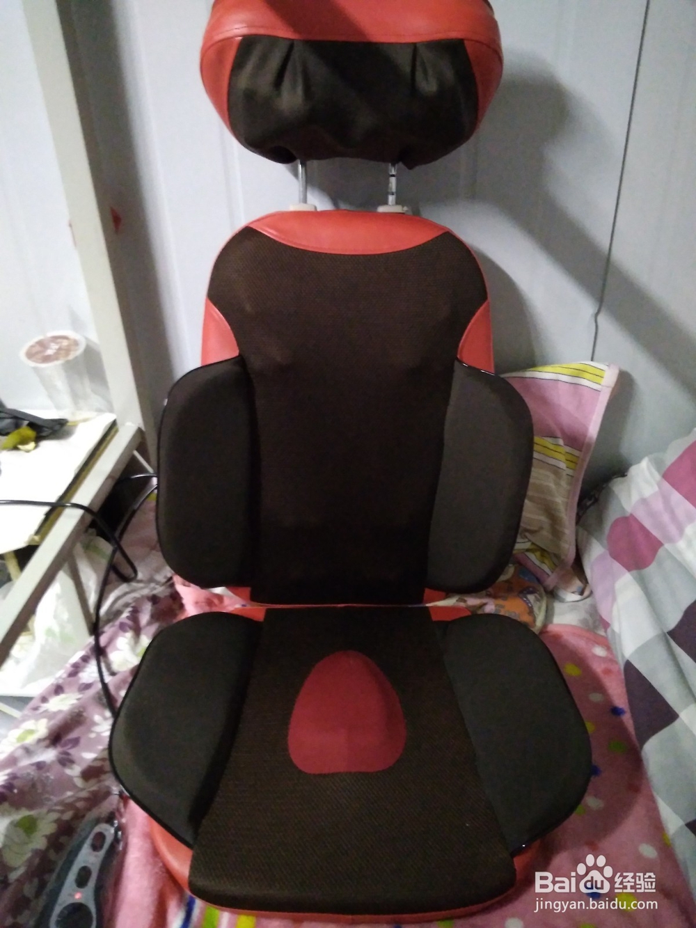 怎样使用按摩椅