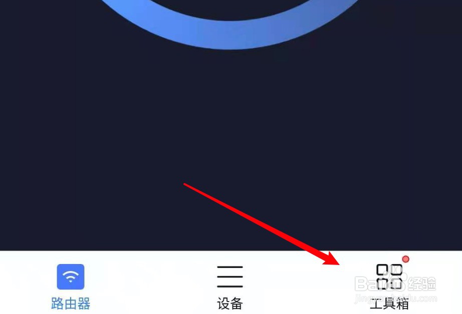 怎么用小米wifi重启路由器