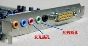 电脑没有声音怎么办