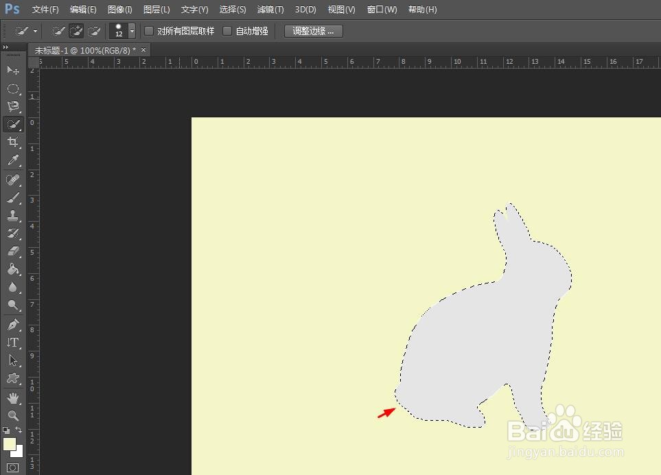 ps里怎么选中图形