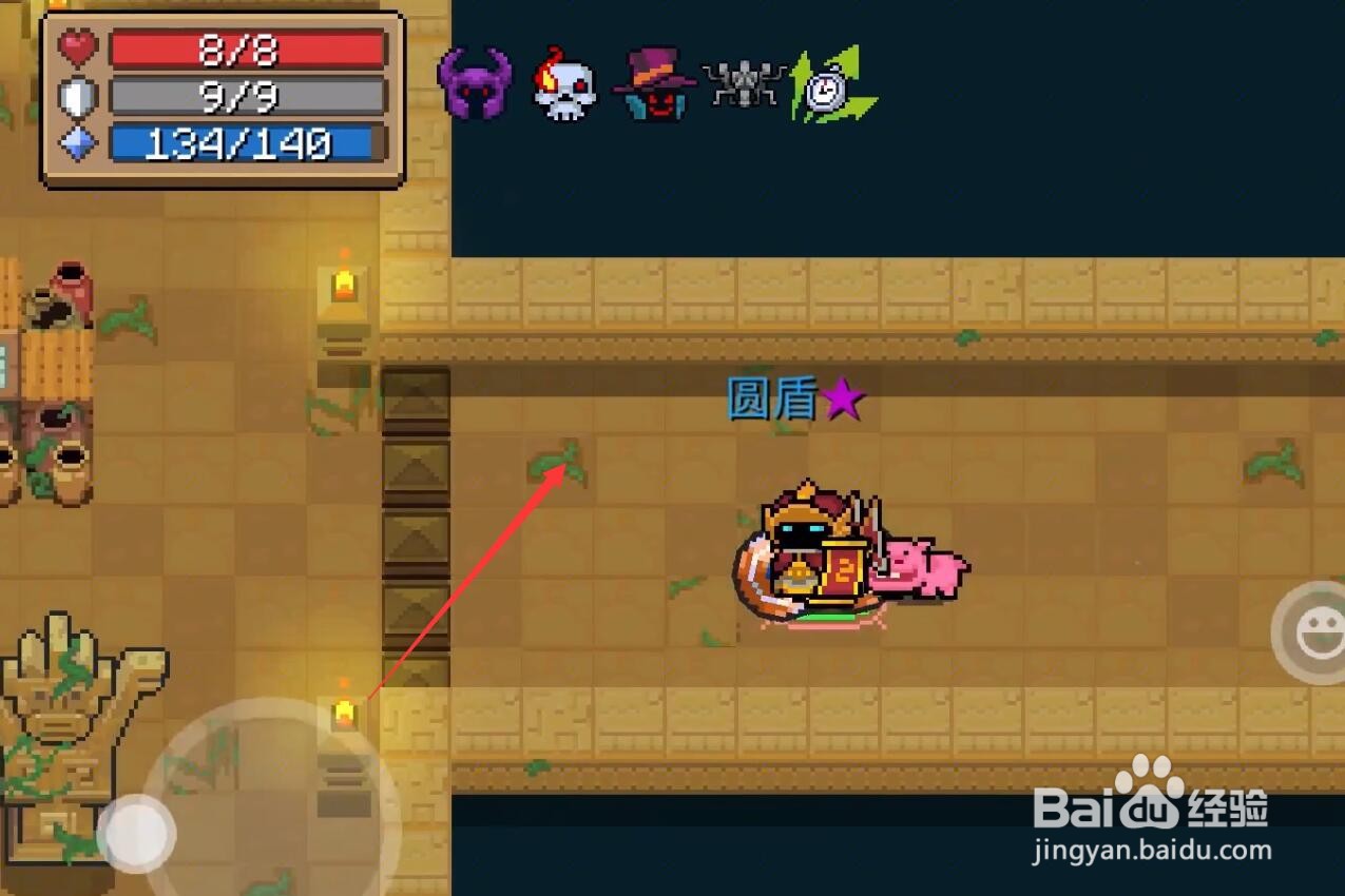 元气骑士爆裂飞盾怎么解锁