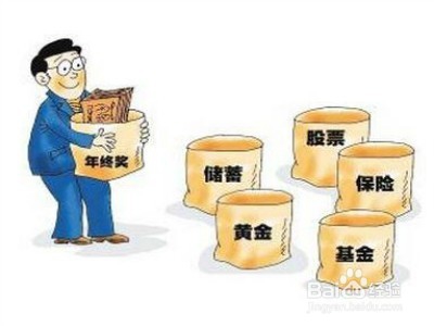 快速提升理财能力 让你的收益不再受损