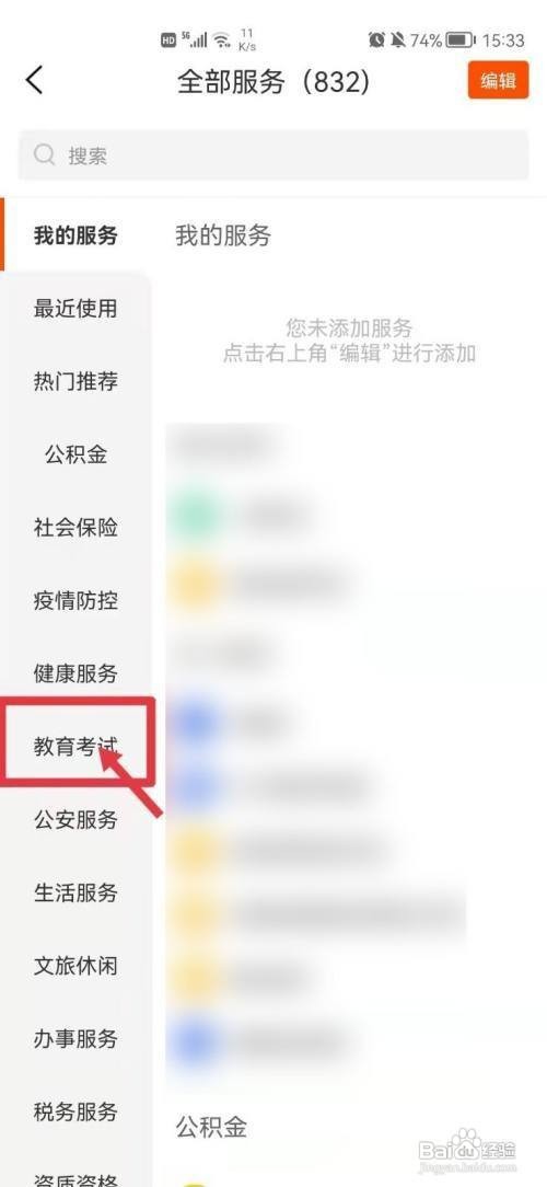 普通人怎么考北京舞蹈学院