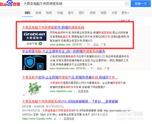 如何禁用组策略 保护电脑安全阻止修改组策略