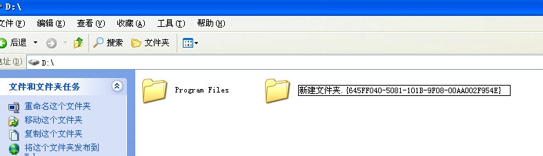 怎么给电脑的文件夹（或文件）加密