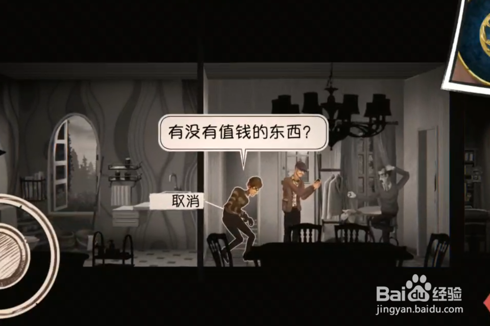 Clocker铸时匠怎么拿到花园的齿轮碎片