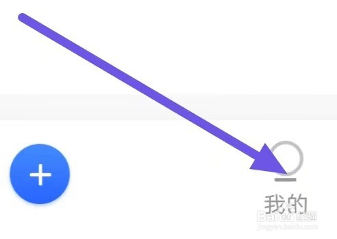 最汉源怎么设置消息提醒？