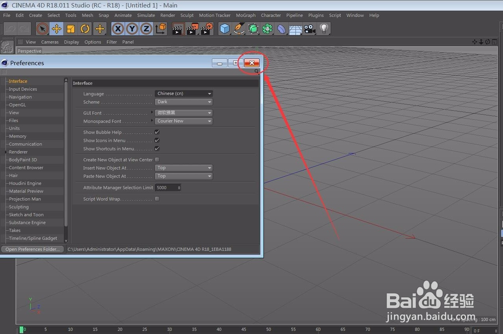 C4D R18怎么切换为中文版界面