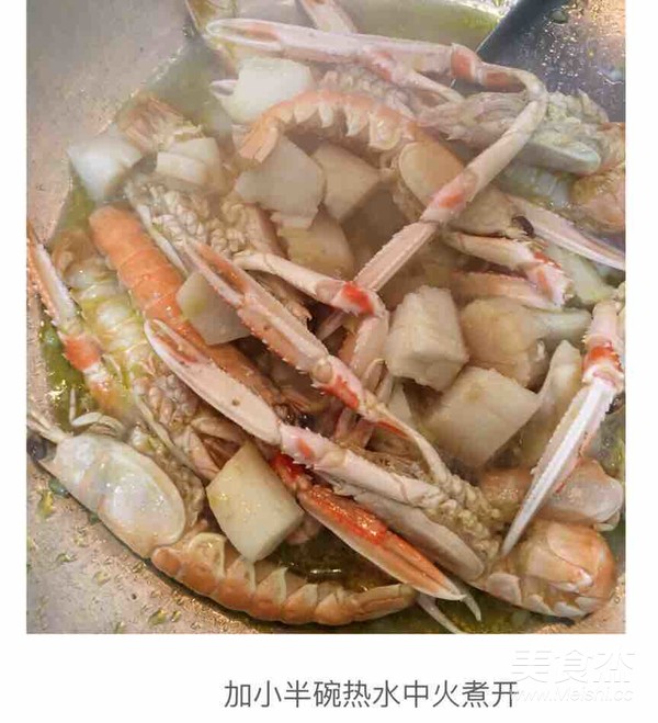 海鲜蔬菜粥的做法
