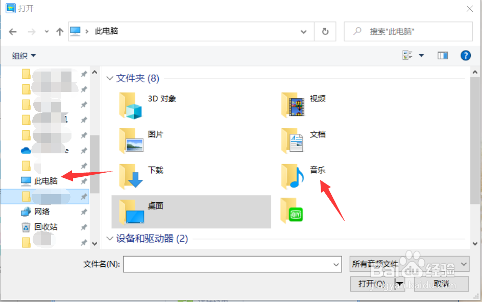 酷狗如何制作铃声
