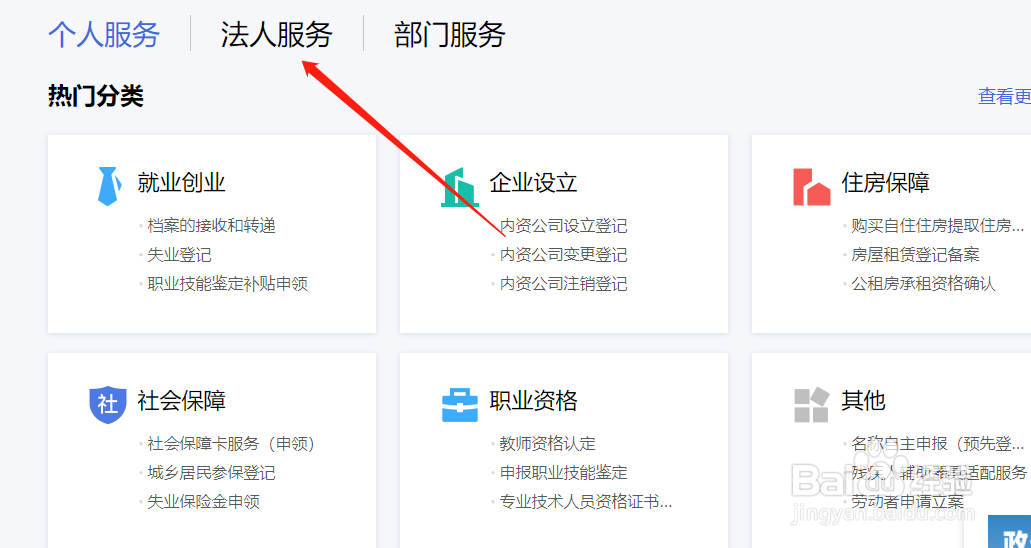 湖北这些特困行业社保费如何缓缴?