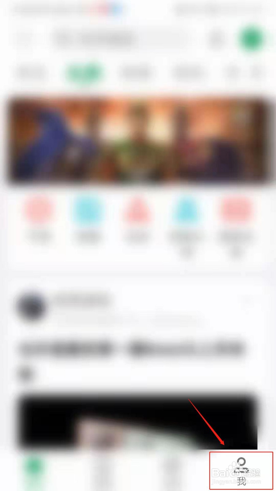 酷安APP怎么设置将A屏黑主题设为夜间模式
