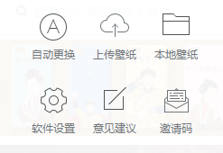 小鸟壁纸如何自动更换壁纸