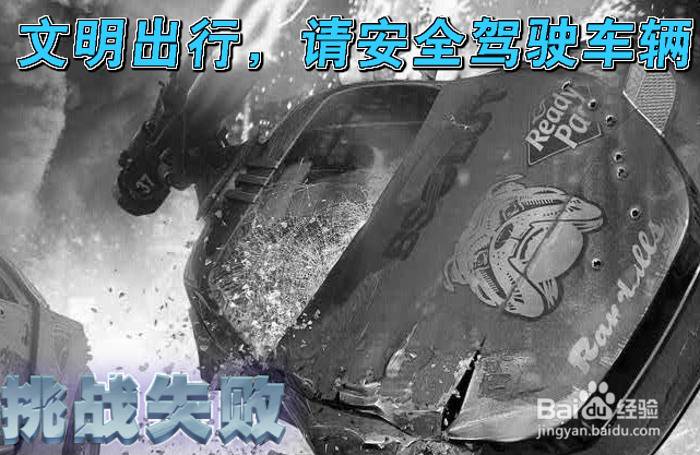 豪车大赛2玩法攻略