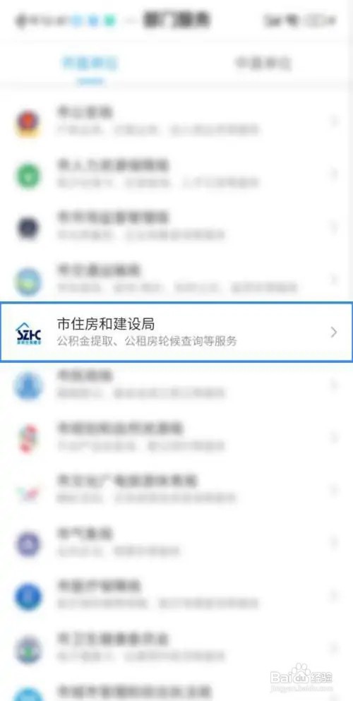车贷还完了怎样才能拿到绿本