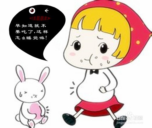 影响睡眠质量的小习惯