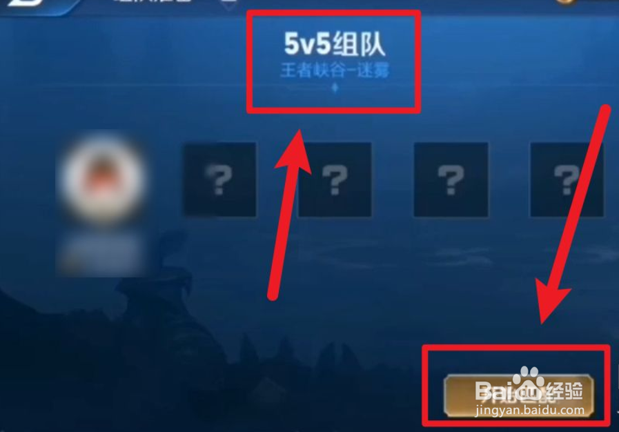 王者荣耀s22迷雾模式怎么取消了是真的吗