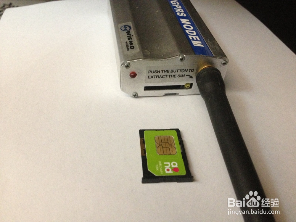 如何安装配置单口GSM短信猫