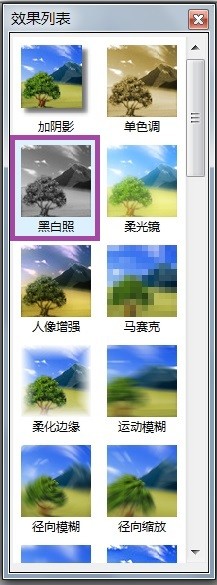 PhoXo图片的黑白照效果怎么设计