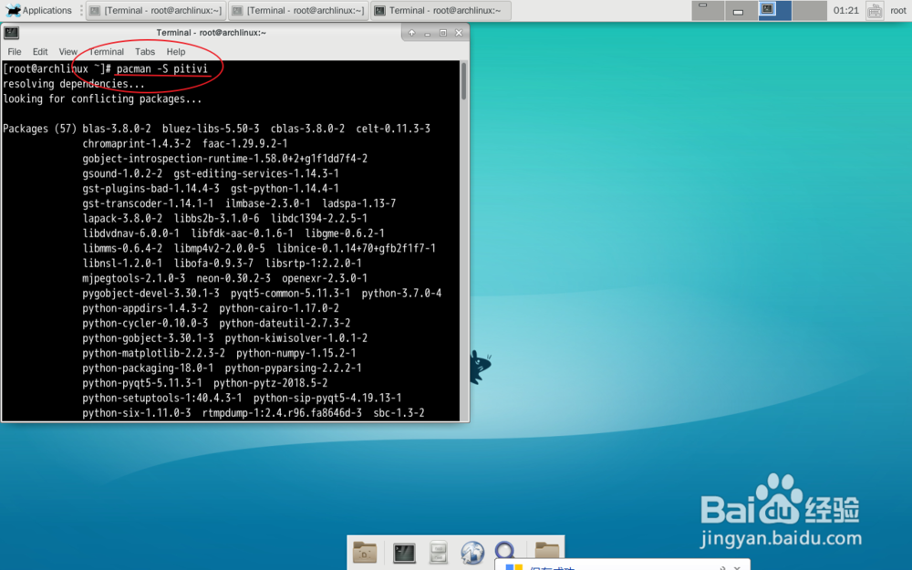 archlinux如何安装视频编辑软件?