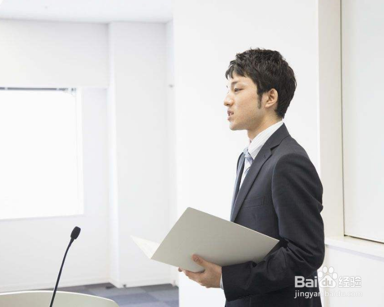 上台演讲紧张怎么克服