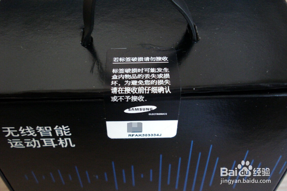 三星蓝牙智能运动耳机Gear IconX 2018 开箱晒物