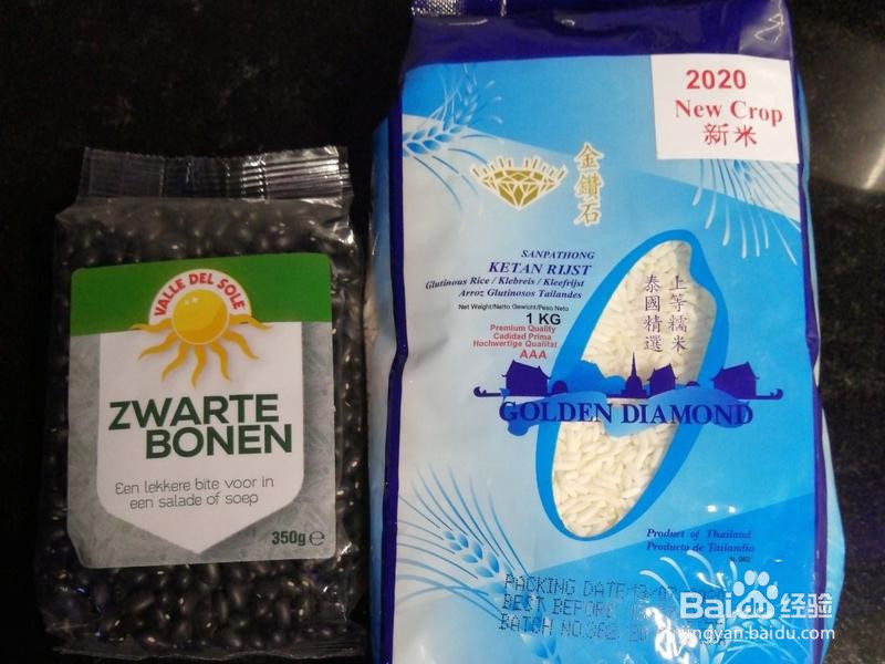 福州黑豆糯米团的做法