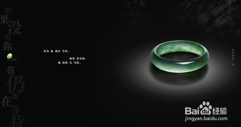 天然翡翠a货手镯