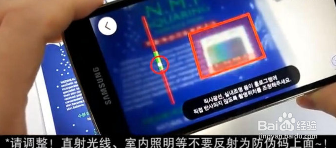 可莱丝防伪版真假鉴别方法