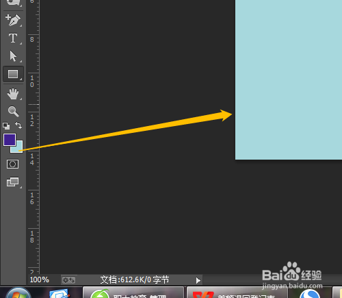 PS怎样制作有阴影的草