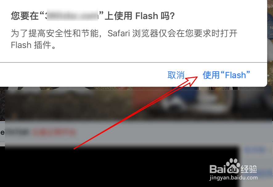 mac，safari浏览器，播放不了视频怎么办
