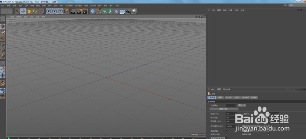 Cinema 4D R18 软件是如何安装的?