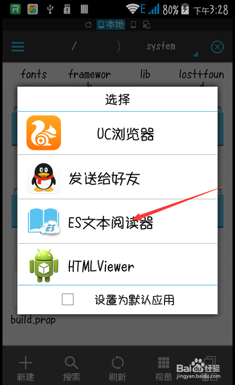 QQ空间修改手机型号小尾巴，非黄钻！