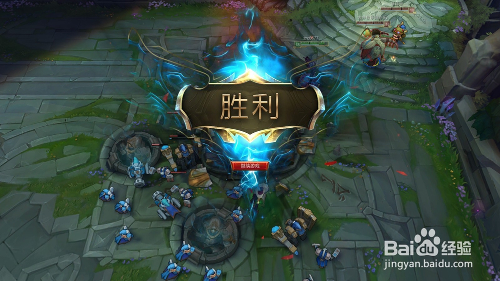 英雄联盟S7披甲龙龟拉莫斯攻略