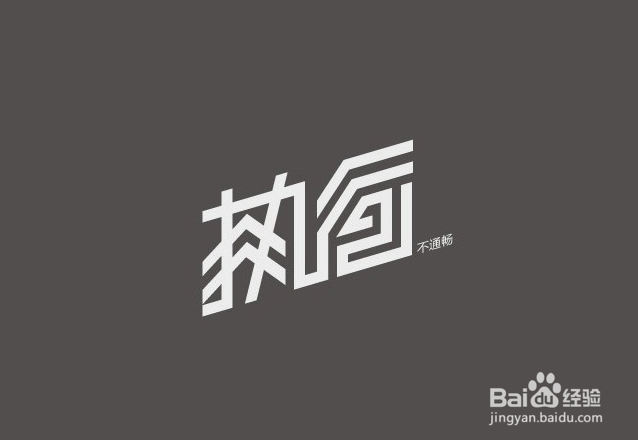 如何有效利用时间学习？