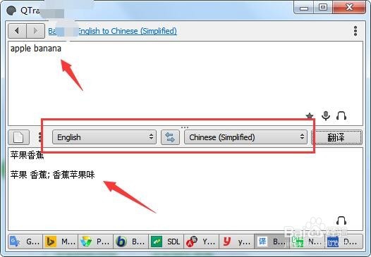 电脑中如何通过鼠标来实时翻译英文